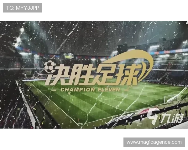 专业足球赛事竞猜平台推荐2026年最受玩家喜爱的安全可靠选择
